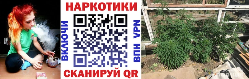 Купить наркотик Ноябрьск СК  МЕФ  Псилоцибиновые грибы  Амфетамин  Канабис  ГАШ  Cocaine 