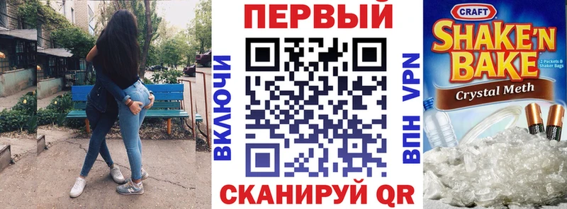 Амфетамин Premium  kraken как войти  Ноябрьск 
