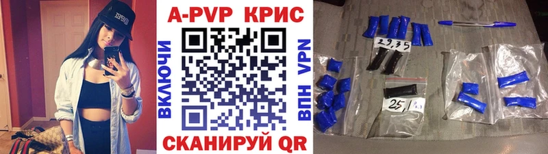 Alpha-PVP СК КРИС  наркошоп  KRAKEN зеркало  Ноябрьск 