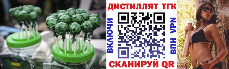 mega зеркало  Ноябрьск  Еда ТГК марихуана 