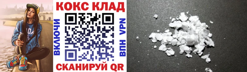COCAIN 98%  Ноябрьск 