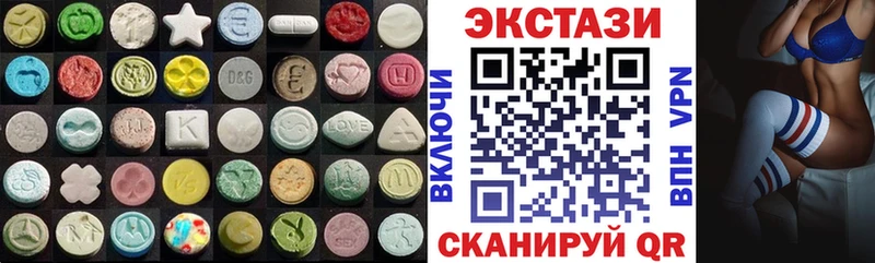 Ecstasy 280мг  наркотики  дарк нет официальный сайт  Ноябрьск 