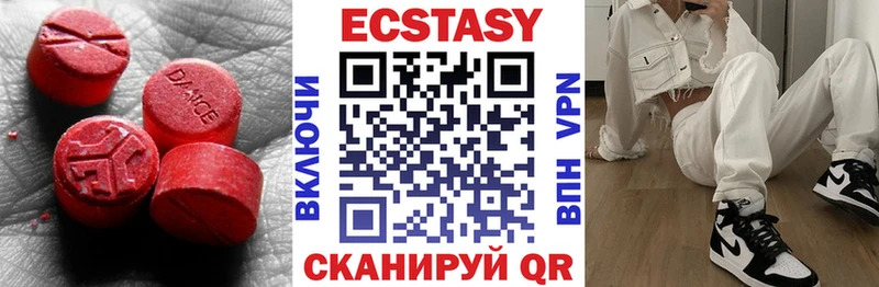 Экстази mix Ноябрьск