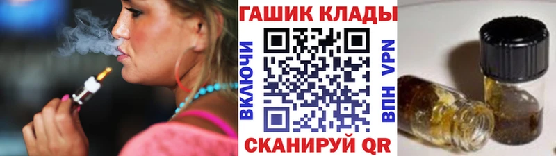 ГАШ индика сатива  где найти наркотики  ссылка на мегу рабочий сайт  Ноябрьск 