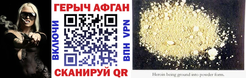 купить   Ноябрьск  Героин гречка 