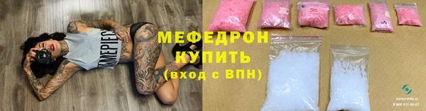 амфетамин Арсеньев