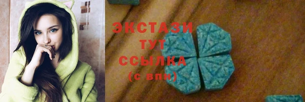 бутик Беломорск