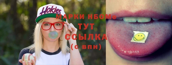 стафф Алексеевка