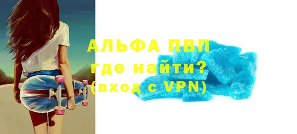 шишки Алзамай