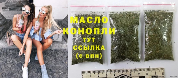мефедрон Армянск