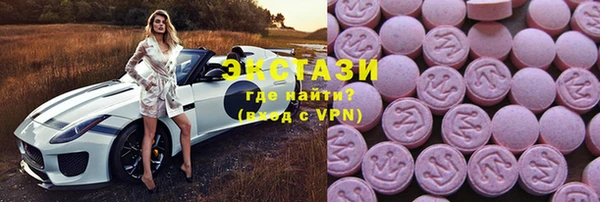 шишки Алзамай