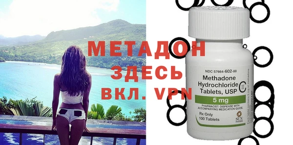 стафф Алексеевка