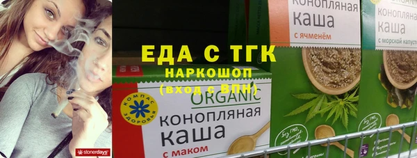 ALPHA PVP Белокуриха