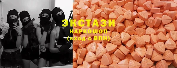 шишки Алзамай