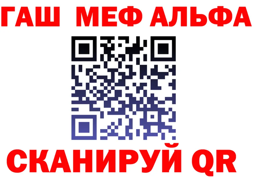 A-PVP крисы CK вход площадка mega Ноябрьск