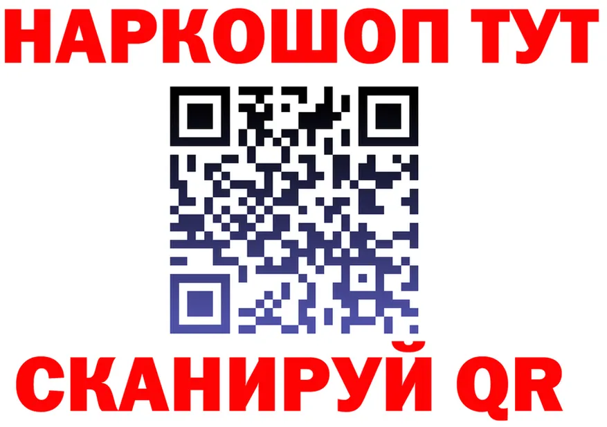 ГАШ убойный маркетплейс это МЕГА Ноябрьск