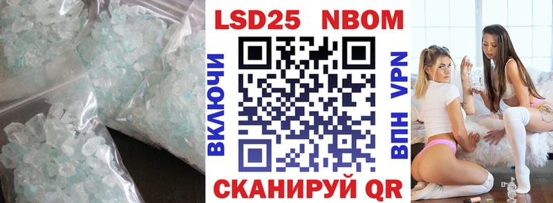 LSD-25 экстази кислота  как найти наркотики  Ноябрьск 