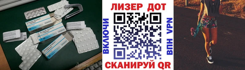 Лсд 25 экстази ecstasy Ноябрьск