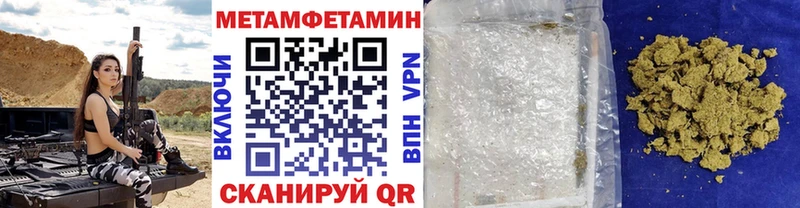Метамфетамин пудра  Ноябрьск 