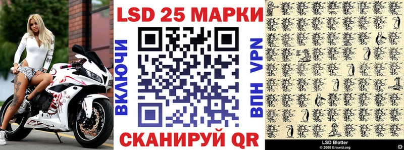 Марки NBOMe 1,8мг  Ноябрьск 