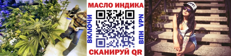 ТГК концентрат  Ноябрьск 