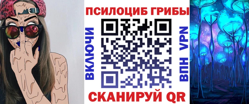 Галлюциногенные грибы мицелий  Ноябрьск 